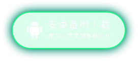 android2